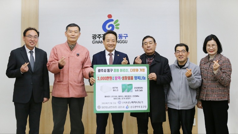 2.5 나누며 하나되기, 생필품 후원(사진).jpg