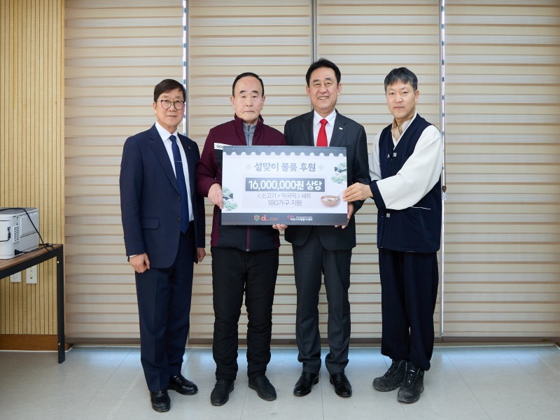 [크기변환]05-대진국제자원봉사단, 소외계층을 위한 설 명절 현물 후원-기탁식 사진.jpg