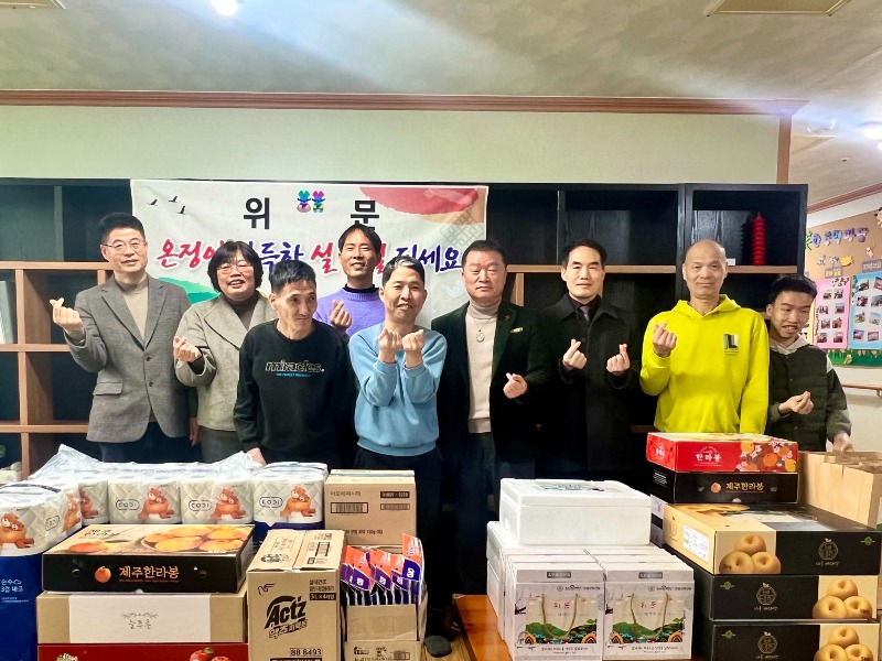 240205 장은영 전남도의원, 설 명절 장애인복지시설 위문 격려.jpeg