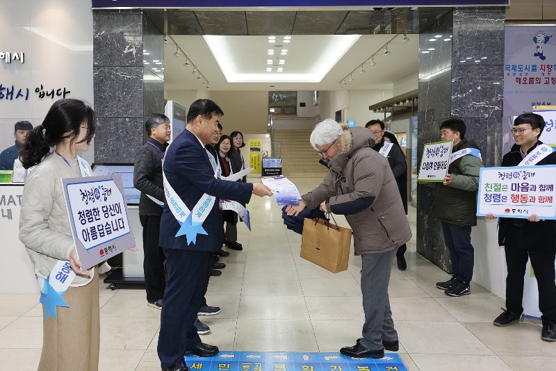 3. 동해시, 출근길 청렴실천 캠페인 펼쳐 (3).jpg