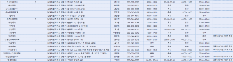 화면 캡처 2024-02-06 084831.png