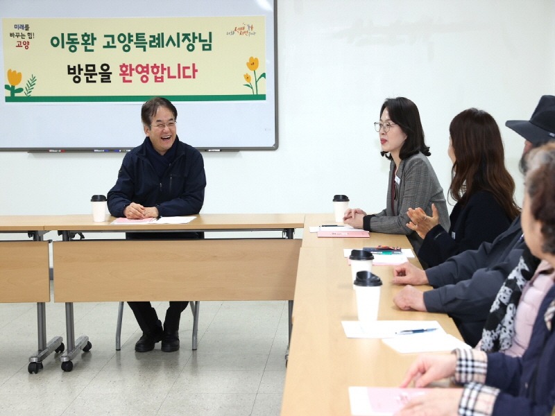 1. 이동환 고양특례시장, 2024년 설맞이 사회복지시설· 취약가정 위문 (1)_고양시대화노인종합복지관.JPG
