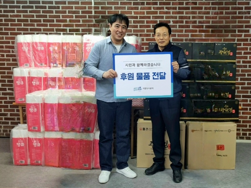 사진(낙원재가복지센터 후원물품 전달).jpg