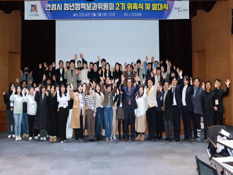 3. 청년정책분과 위원회 2기 위촉식 및발대식 (1).jpg