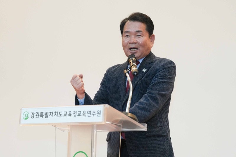 [0207]2.사진자료(2024학년도 학교장 공동연수 개최)(2).jpg