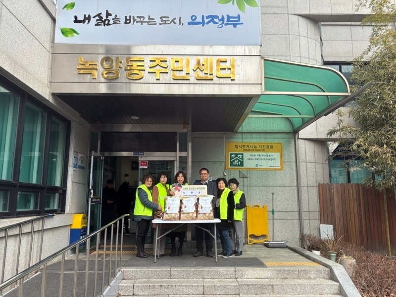 5.녹양동(녹양동 지사협, 해피박스 전달하며 노인가구 안부 확인)1.jpeg