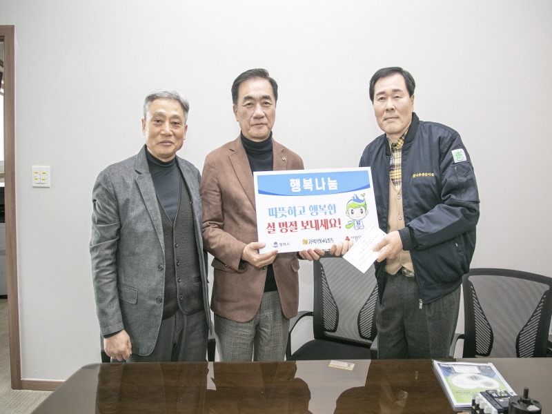 3 평택시 설 명절 맞아 취약계층 및 사회복지시설 위문.jpg
