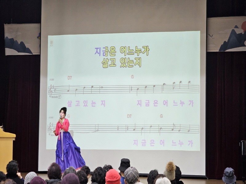 3. 고양시일산노인종합복지관, 설 명절 행사‘새해 복(福) 프로젝트’진행 (1).jpg