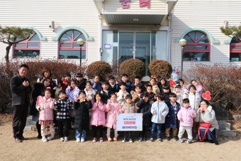 05 꿈터어린이집 양평군에 성금 135만원 기탁.JPG