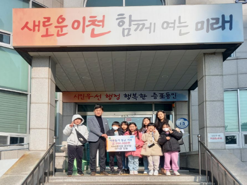 [크기변환]지나샘이랑 공부방.png