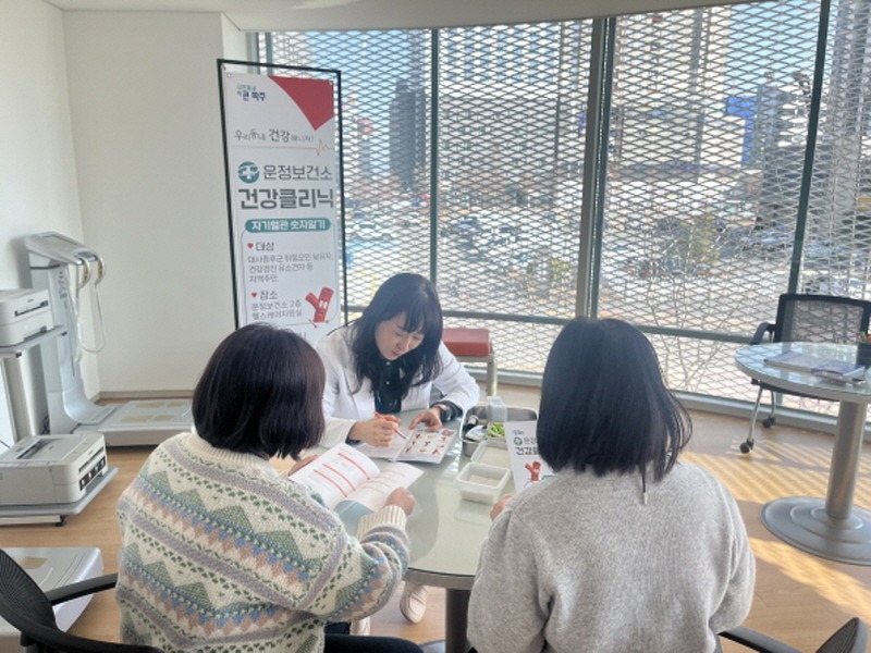 6. 우리동네 건강지킴이…파주 운정보건소, ‘건강클리닉’ 운영.jpg