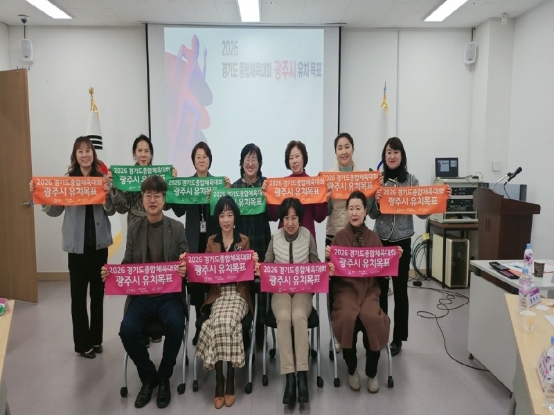 [크기변환]광주시 오포2동, 메가V터전 ‘북적북적 소통 사랑방’ 사업 추진 (2).jpg