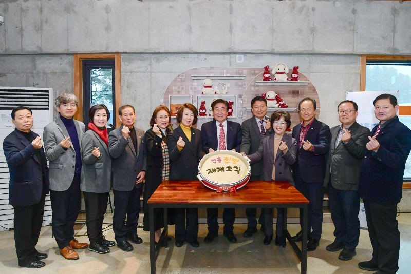 안흥찐빵모락모락마을 재개소식3 (1).jpg