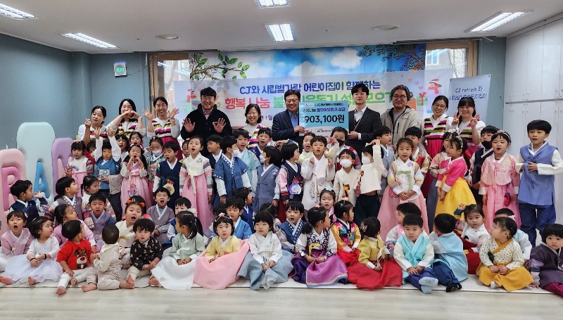 [전달보도자료]시립별가람어린이집, 하남시감일종합사회복지관에 “불우이웃돕기 바자회” 수익금 기탁.jpg