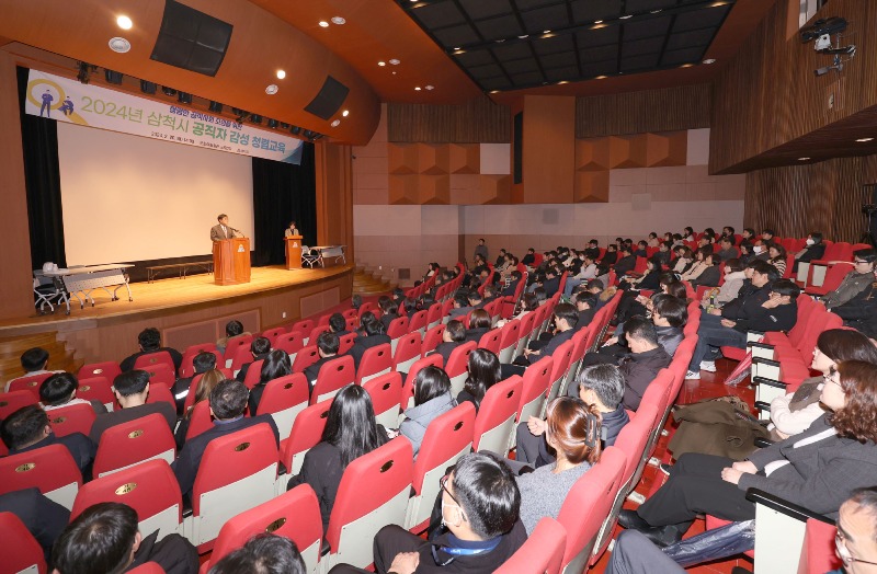 2024년 공직자 청렴교육-1.JPG