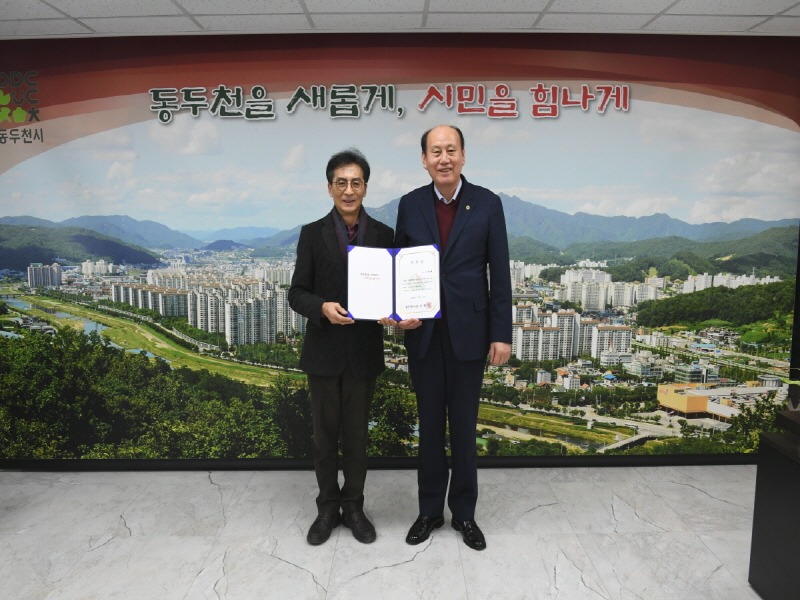 2. 동두천시, 장애인활동지원 수급자격 심의위원회 신규 위원 위촉.jpg