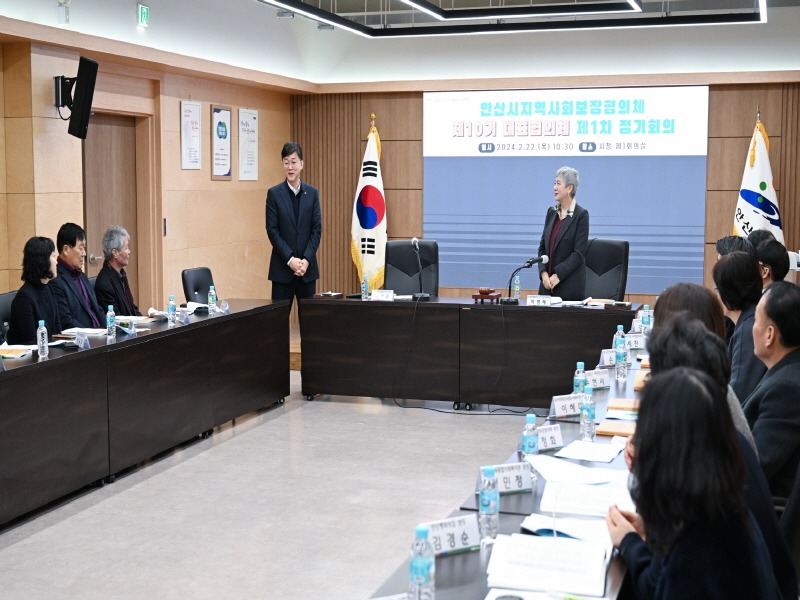 107.안산시, 지사보협 회의 개최… 시민 사회복지 향상 도모(안산시는 지난 22일 시청 제1회의실에서 2024년 제1차 안산시지역사회보장 대표협의체 회의를 개최했다).jpg