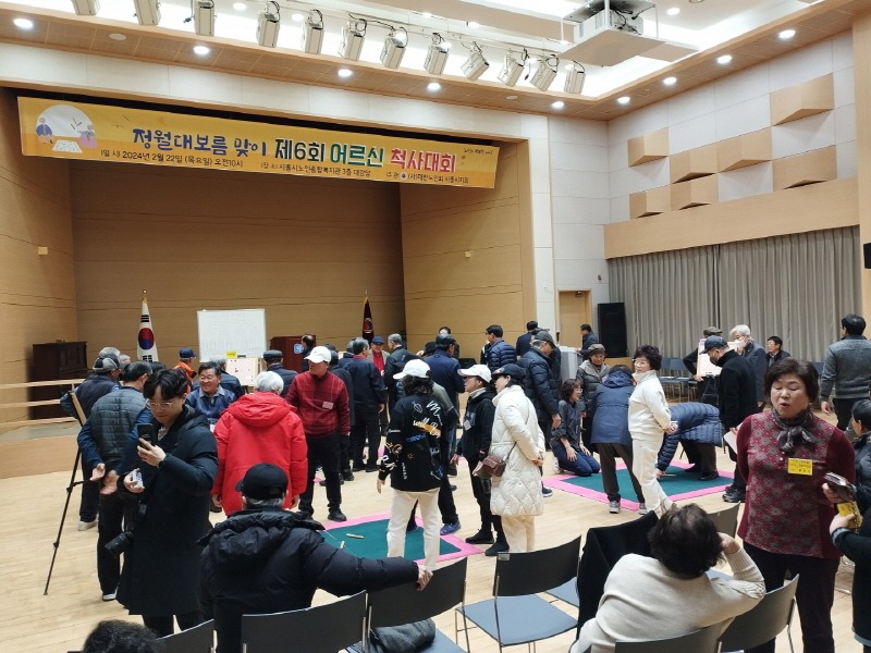 보도자료5 대한노인회 시흥시지회, 정월대보름 맞아 척사대회 열어.jpg
