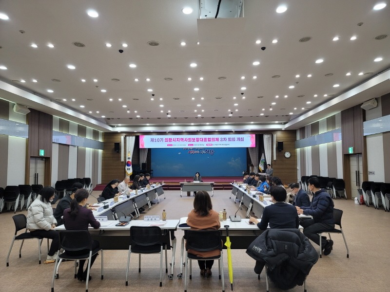 3.(사진)지역사회보장대표협의체 2차 정기회의(1).jpg