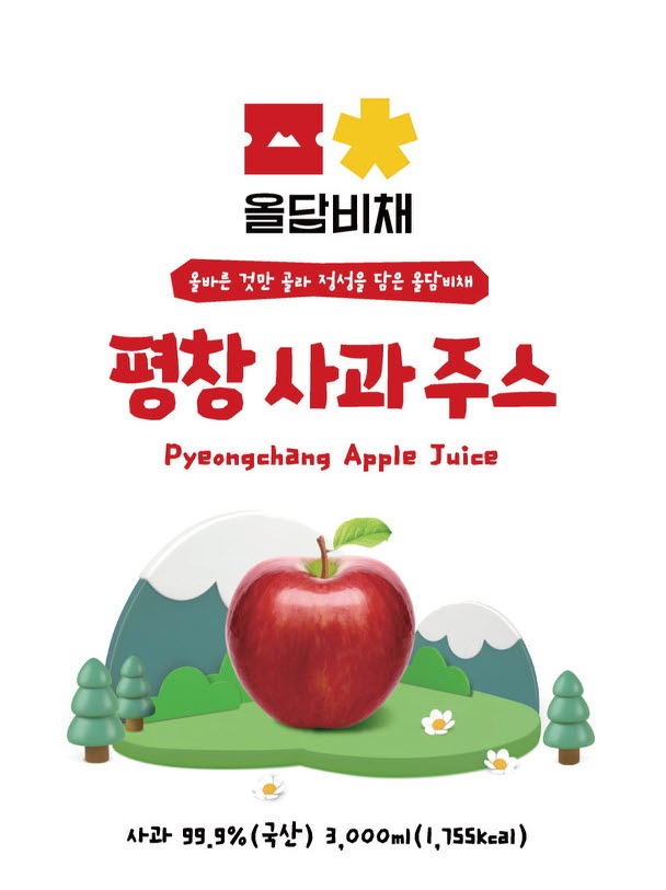 0223평창사과주스.jpg