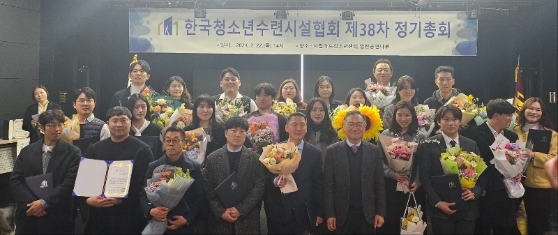 강릉시청소년수련관, 2024 모범 청소년수련시설 표창 수상.jpg