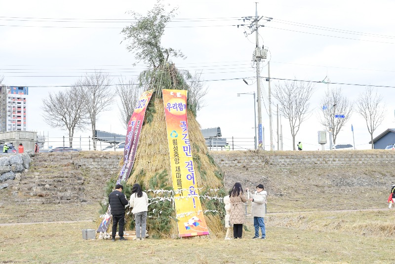 정월대보름 달 맞이 행사 (13).jpg