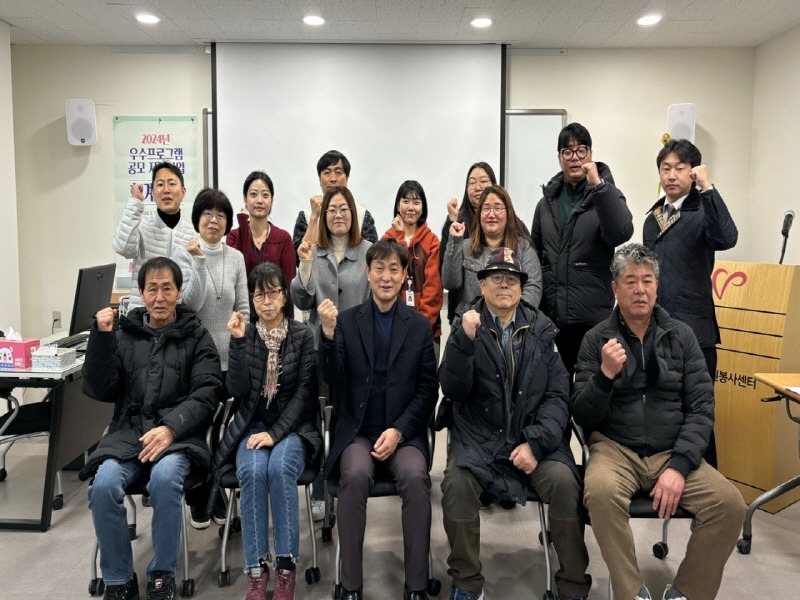 5.자원봉사센터우수프로그램 공모 지원 사업.jpg