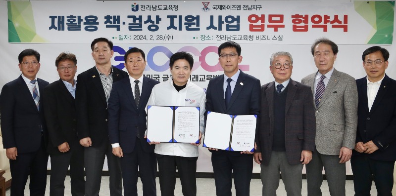 사진1. 업무협약식 후 기념촬영.jpg