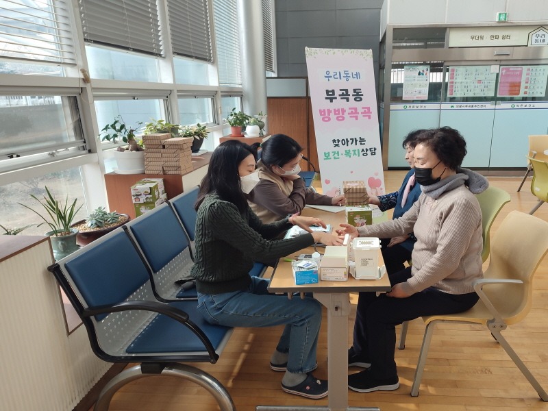 4.(사진)우리동네 방방곡곡3 (2).jpg