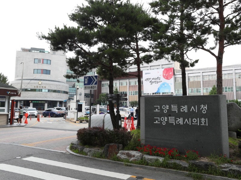 3. 고양특례시, 「전세보증금반환보증 보증료 지원사업」확대 시행.jpg