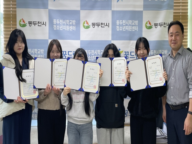 4. 동두천시 꿈드림, 제4기 청소년 임원(오지라퍼) 위촉식 개최(1).jpg