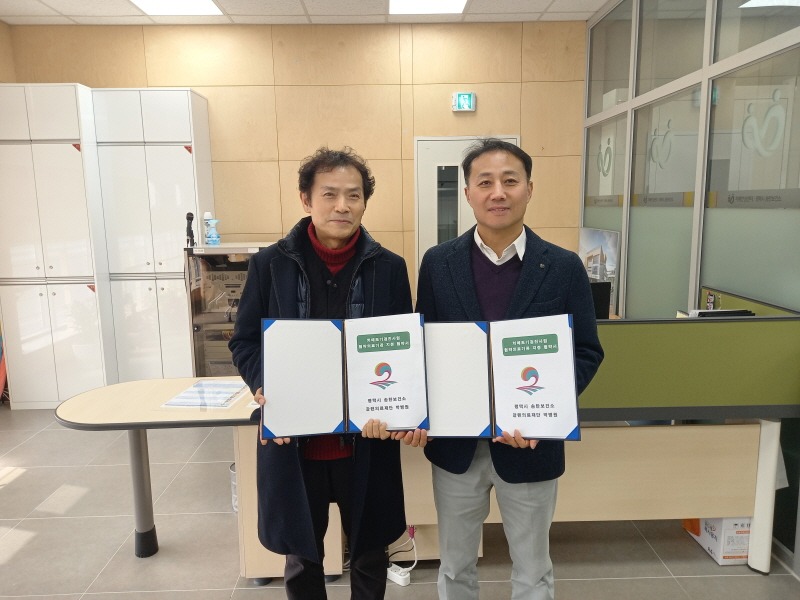 1 송탄보건소 치매안심센터 PMC 박병원과 치매조기검진 업무협약 체결.jpg