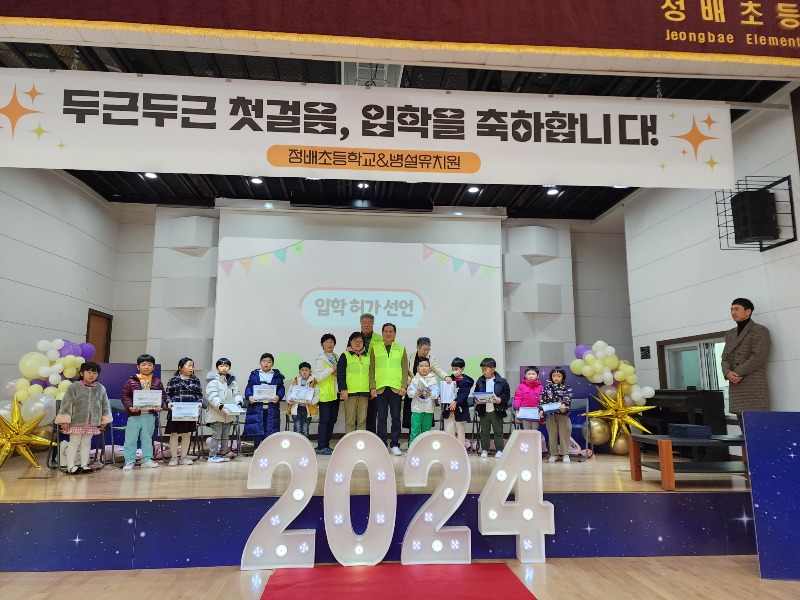 08 서종면 지역사회보장협의체 입학 축하 선물 전달.jpg