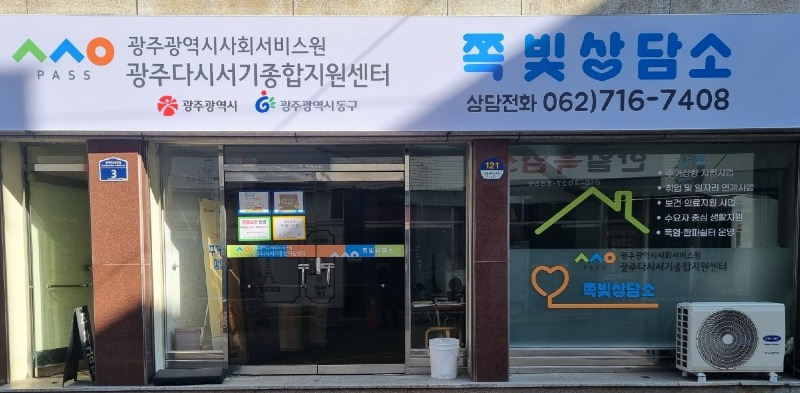 2.29 쪽방 거주민 지원 본격화(사진).jpg