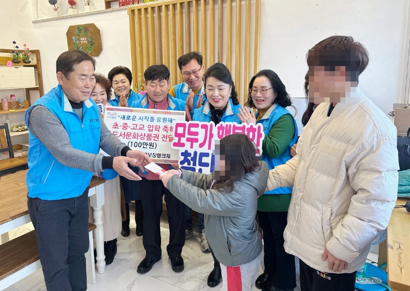 0228_첨단2동 미래 꿈나무 응원 나눔 행렬.jpg
