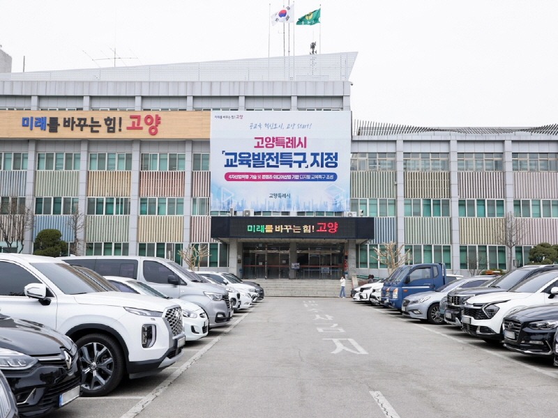 3. 고양특례시, 저소득층에 ‘벽걸이 에어컨 무상 설치’.JPG