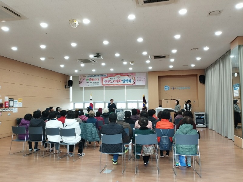 보도자료5 대한노인회 시흥시지회, 연꽃노인대학 입학식.jpg