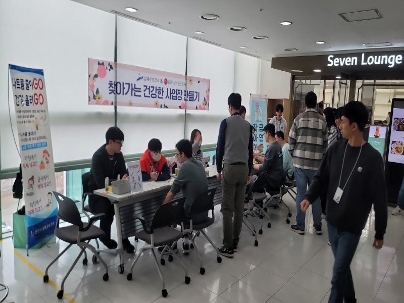 3.안산시 상록수보건소, 회사로 직접 찾아가는 건강체험관 운영(안산시는 지난 5일 LG이노텍 근로자를 대상으로 ‘찾아가는 건강한 사업장 만들기’ 캠페인을 실시했다).jpg