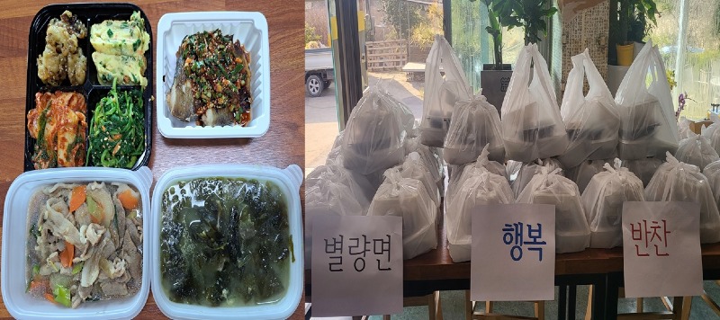 5 별량면 행복반찬 전달사업.jpg