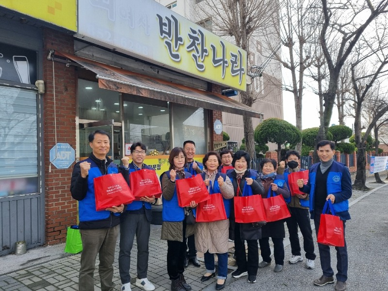 송학동 지역사회보장협의체, ＇따뜻한 한끼 지원사업＇ 실시.jpg