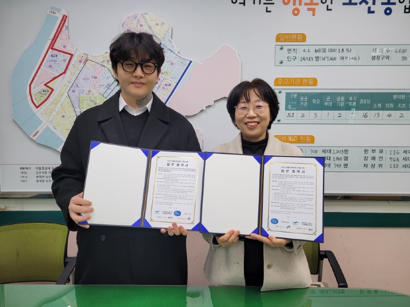 0307_도산동 복지위기가구 지원 업무협약_희망식당.jpg