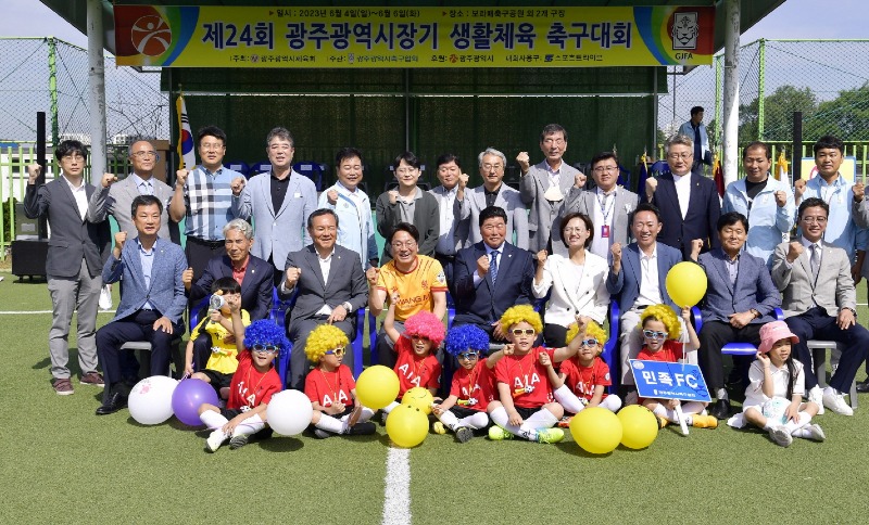 사진_230604 제24회 광주광역시장기 생활체육 축구대회_GJI4204.JPG