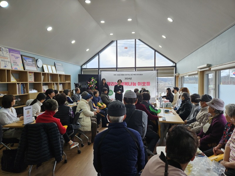 [크기변환]03 양평군 달행이 사업 새출발.jpg