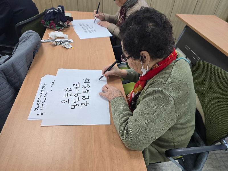 캘리그래피 교육-2.jpg