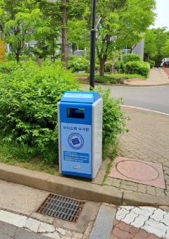 5. 파주시, 올해 아이스팩 순환사업 4월 1일부터 시행.jpeg