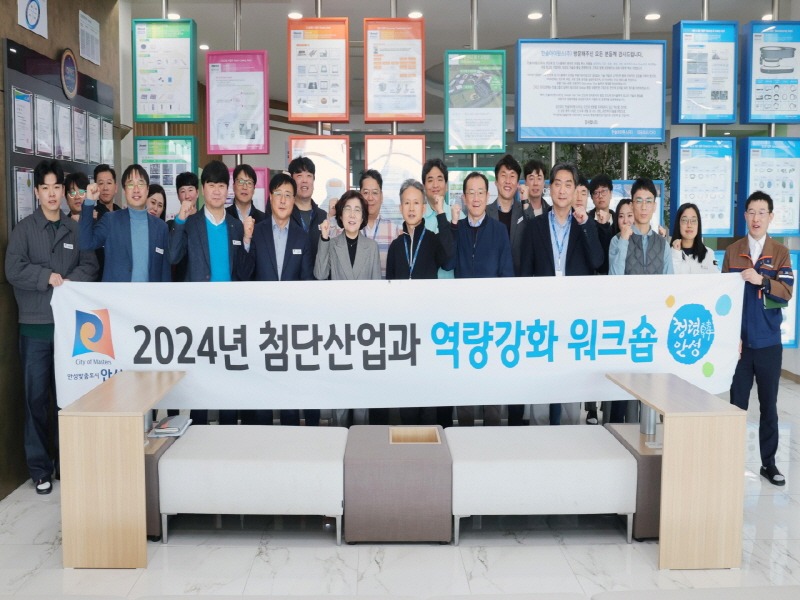 1.관내 반도체 소부장 기업 방문.jpg