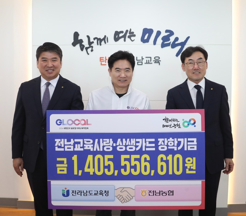 (2) 장학기금 전달식 후 기념사진.jpg