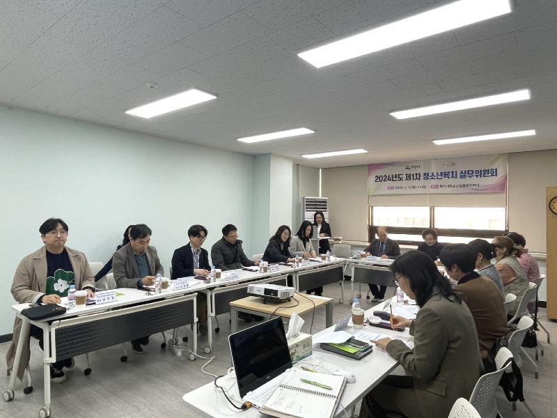 익산시, 위기청소년 지원 위해 협력기관과 머리 맞대.jpg