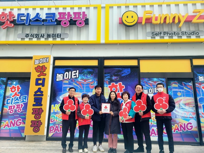 영등2동 ＇㈜놀이터＇, 착한가게로 온정 나눔.jpg