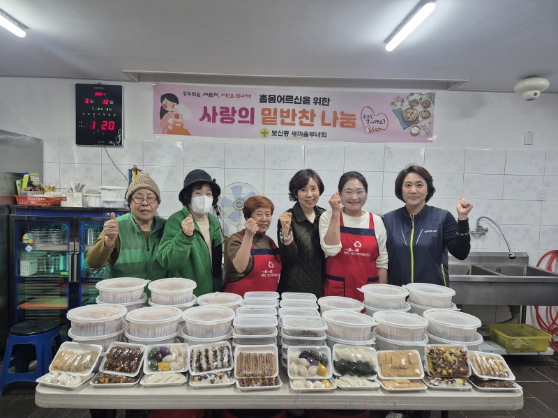 4. 동두천시 보산동 새마을부녀회, 취약계층 어르신 20가구에 사랑의 반찬 나눠.jpg